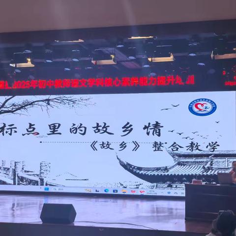 标点藏乡韵，单元见丘壑
