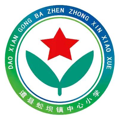 中秋节放假通知及安全提醒
