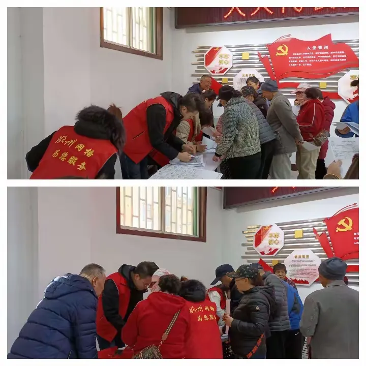 简篇-太东街道澳瑞特社区一周工作动态