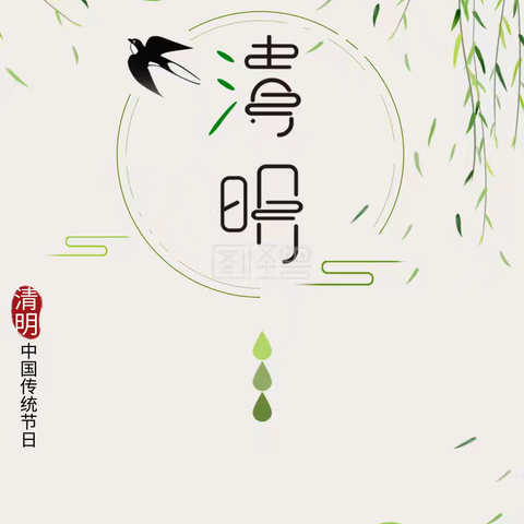 跟着节气去劳动【清明】——大泽山小学“蛋”趣横生的清明主题活动