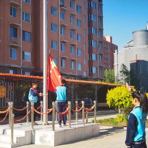 实践传承匠心  劳动开创未来——爱民街小学第十二期升旗仪式
