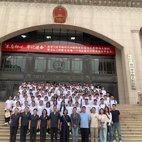 “风景在路上，研途皆成长”——永宁县上游高级中学高一年级研学系列活动（下）