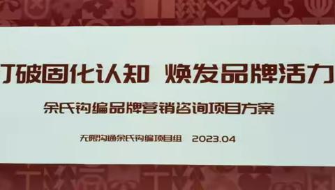 2023年河南省高职院校视觉传达专业“双师型”教师培训学习记录