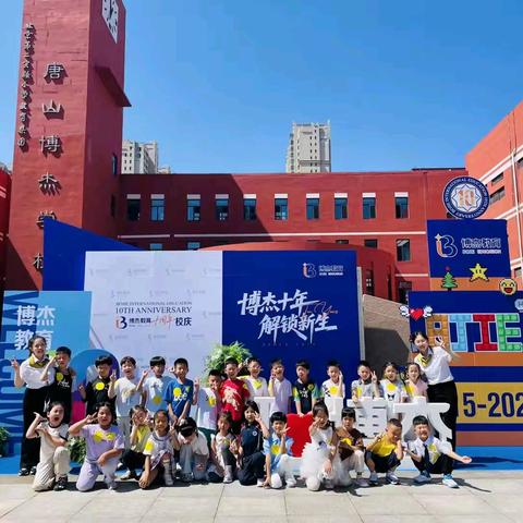 善思班 第一周周末家话 （2025.9.5）