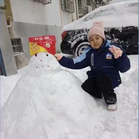 逸夫实验小学二年级四班•我们和大雪的美妙约会