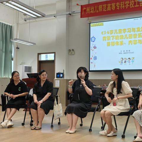 “学无止境，迈博助行”—记广州市幼儿园园长任职资格培训第13天