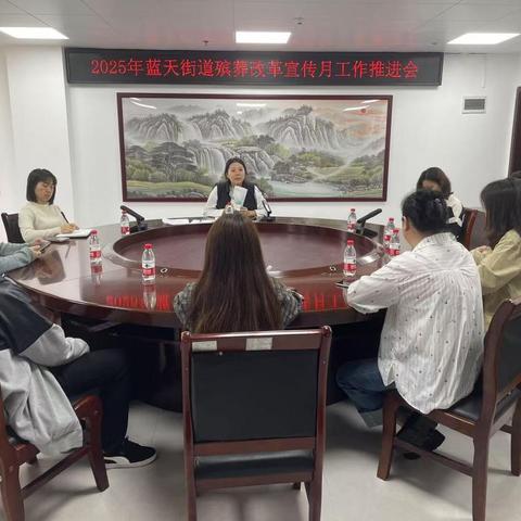 蓝天街道开展“倡导文明祭奠，传播殡葬新风”主题宣传活动