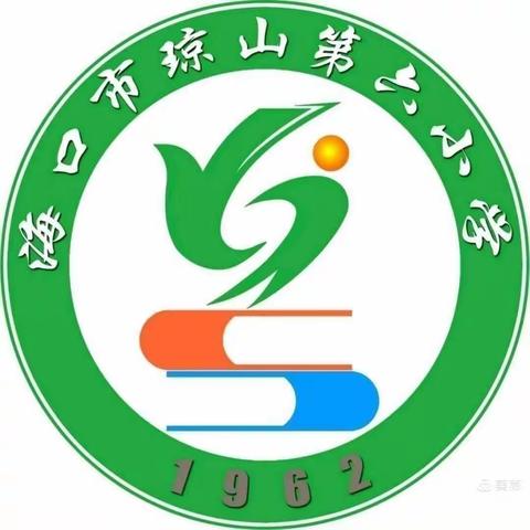 课堂精彩演绎，学习变得有趣——记海口市琼山第六小学英语组肖婷婷老师公开课