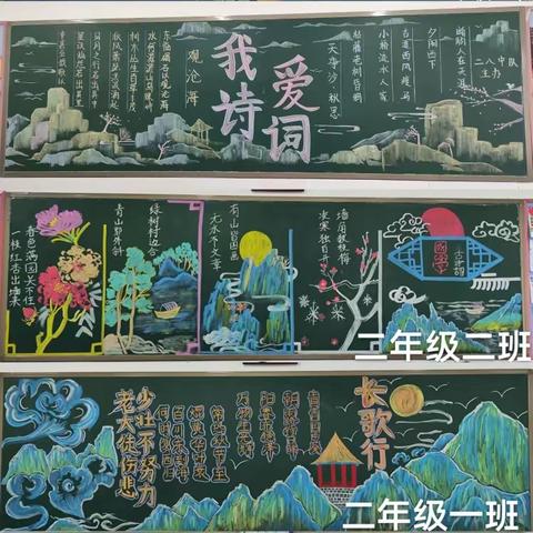 诗韵飘香，浸润童心——禹城市实验小学“诗风词韵”活动展示