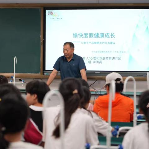 润心赋能，快乐一“夏” ——记新桥小学“沂心育人 静待花开”暑期教育专题活动