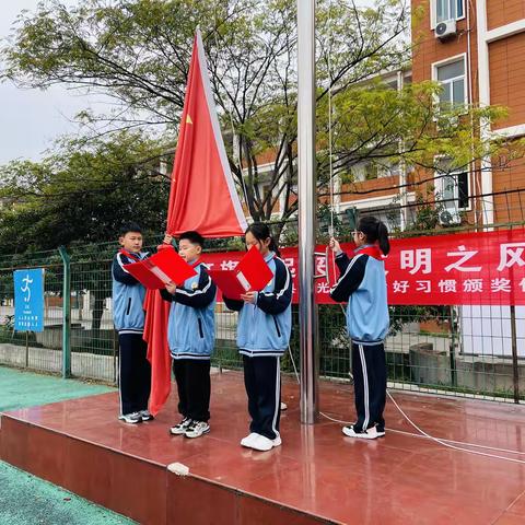 升旗仪式上的荣耀时刻：曙光小学流动红旗颁奖仪式圆满举行