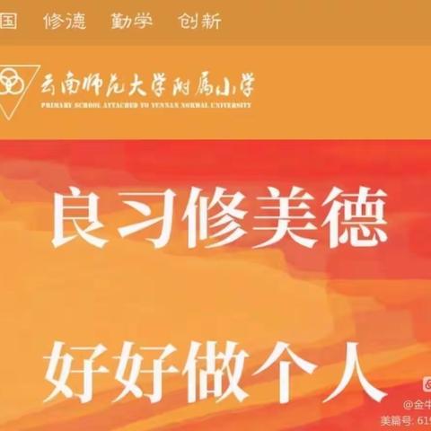 2022～2023学年度第二学期 ﻿呈贡校区六（ 1）班毕业总结