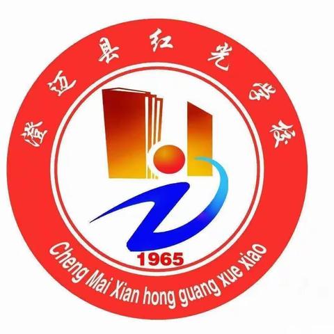 澄迈县红光学校2023年秋季学期教师教学述评活动