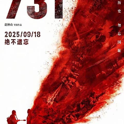 迎国庆、铭历史、﻿倡廉洁 ——卫滨区城管局在行动