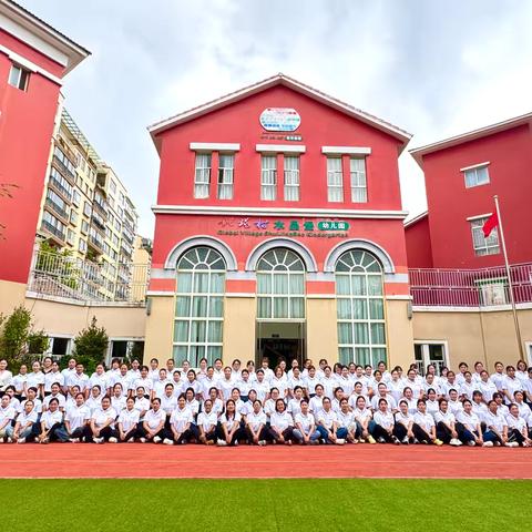 “培训促成长 蓄力向前行”——桐欣幼教教师培训学习活动