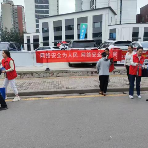 网络安全为人民 网络安全靠人民