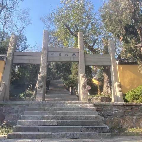 从南方夫子到言子书院