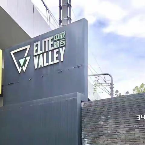 数字创新引领 多元融合发展 ------工业遗存“工业风”（二）