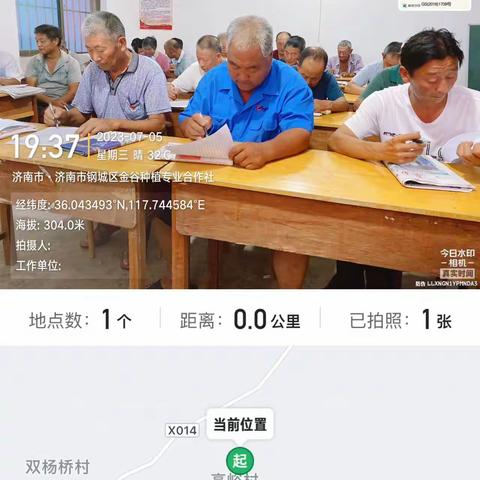 7-9月份重要工作总结