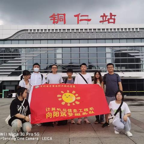 向阳筑梦“三下乡"活动