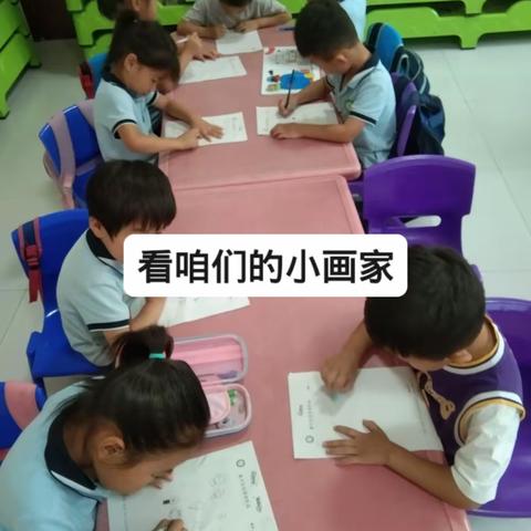 尚堂镇中心小学附属幼儿园园