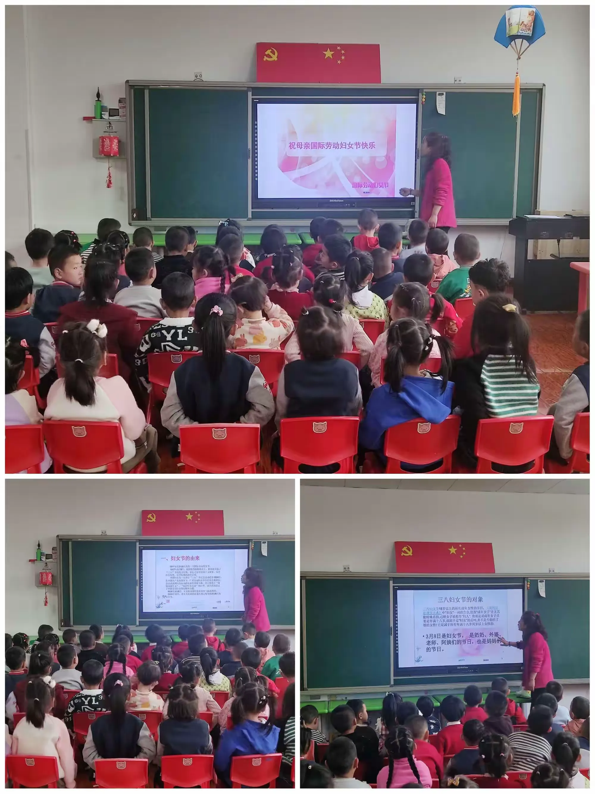 简篇-“温暖三月,浓情相伴。情暖三八,爱在行动”——文化街幼儿园中三班庆“三八国际劳动妇女节”美篇