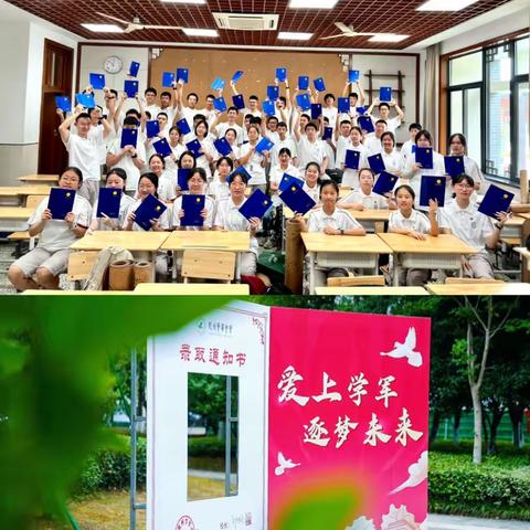 学海101，朝气蓬勃小海军，青春正少年