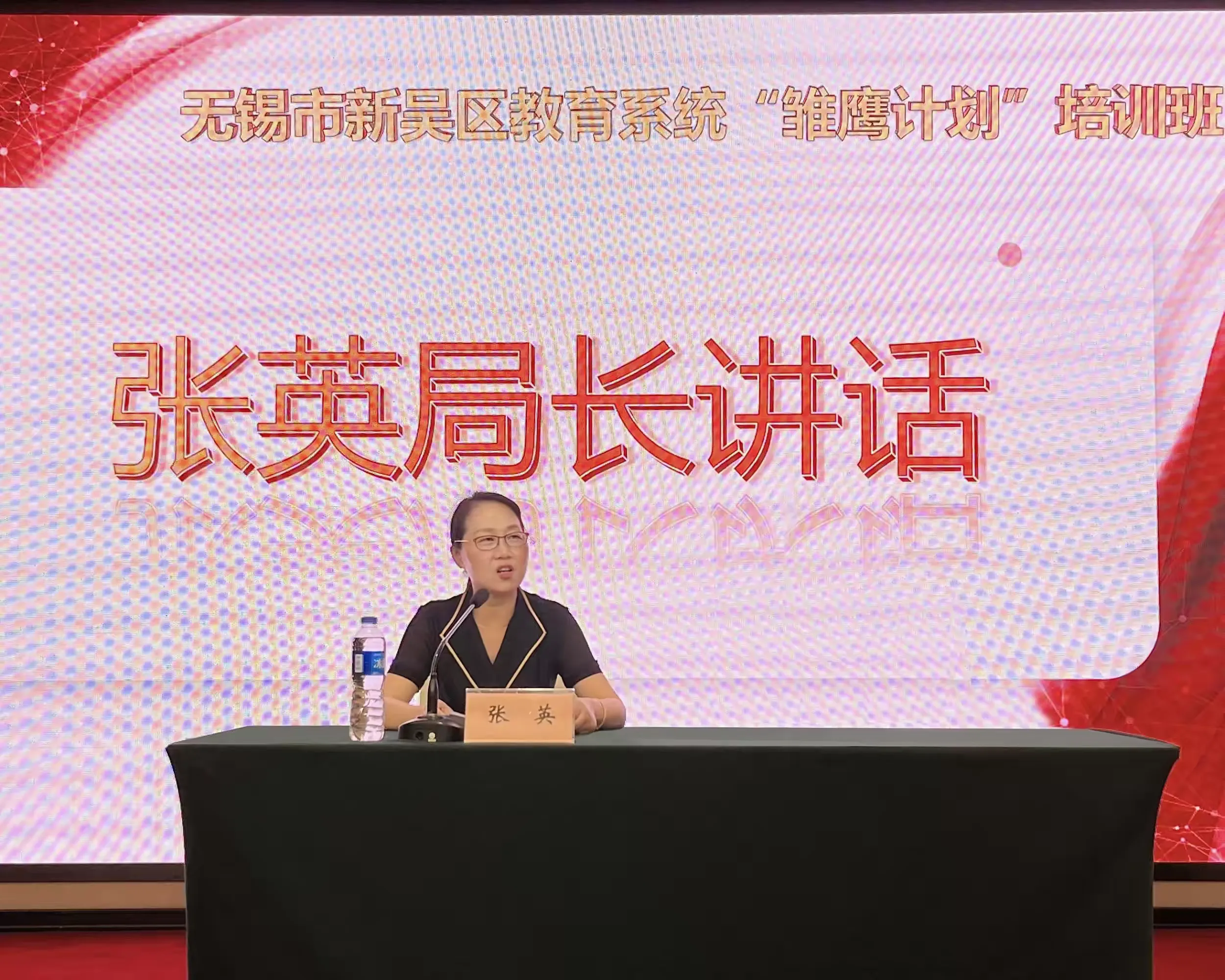 简篇-雏鹰起航|新吴区教育系统“雏鹰计划”培训小记(五)