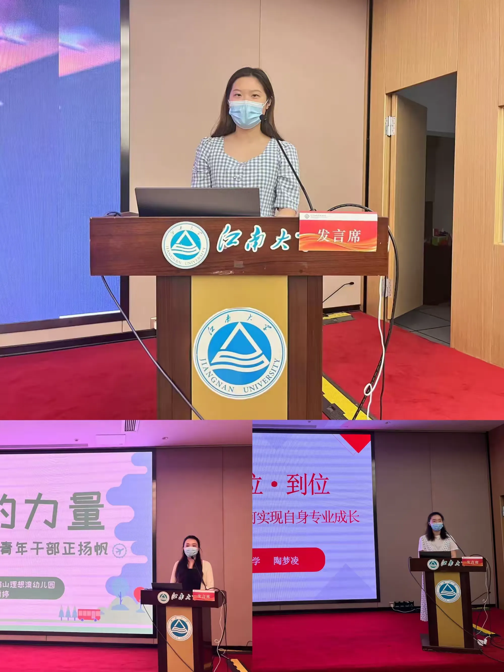 简篇-雏鹰起航|新吴区教育系统“雏鹰计划”培训小记(五)