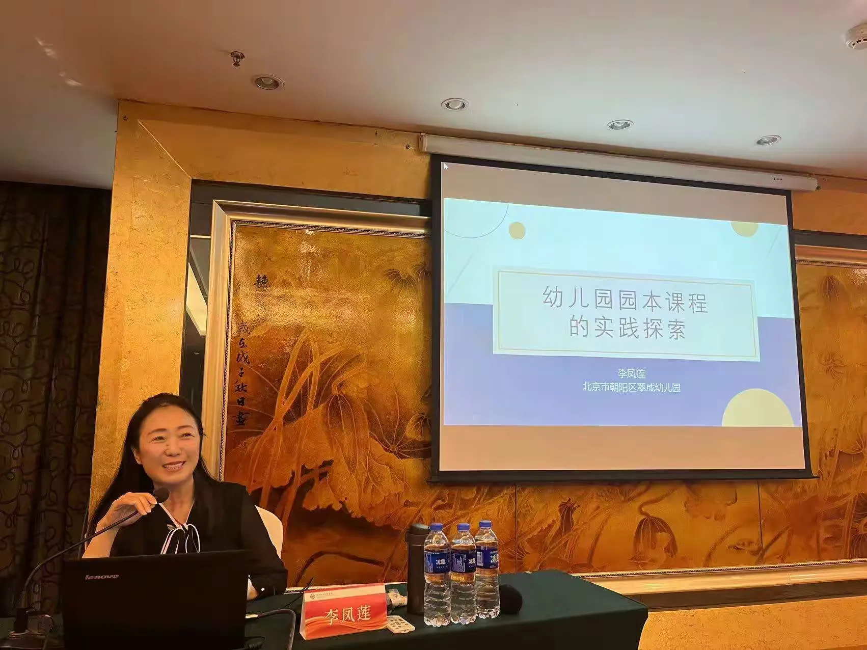 简篇-雏鹰起航|新吴区教育系统“雏鹰计划”培训小记(五)