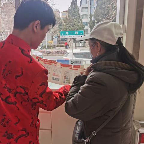 青岛银行泺源支行开展“整治拒收人民币”宣传活动