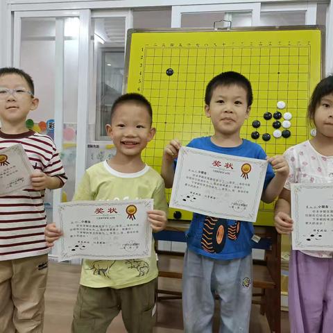 盈溪幼儿园 ‍“围棋”课