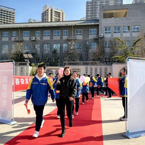 少年当有凌云志·百日征程踏歌行——西安高级中学举行初2024届中考百日誓师大会