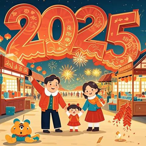 新时代学校初三年级2025年寒假放假告家长书