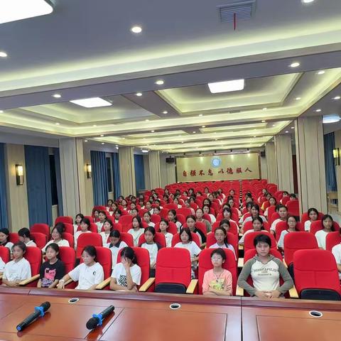 2025级初一女生宿舍安全与卫生教育会议