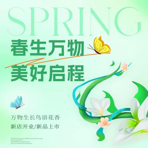 ❤网格，零距离，向阳花开进社区——花漾城3月份第三周工作动态