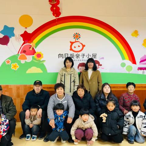 陕西省华阴市计生协“向日葵亲子小屋”好孩子幼儿园项目点《亲子活动》