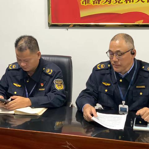 东山镇综合行政执法中队开展春节期间工作部署会议(2025年1月26日)