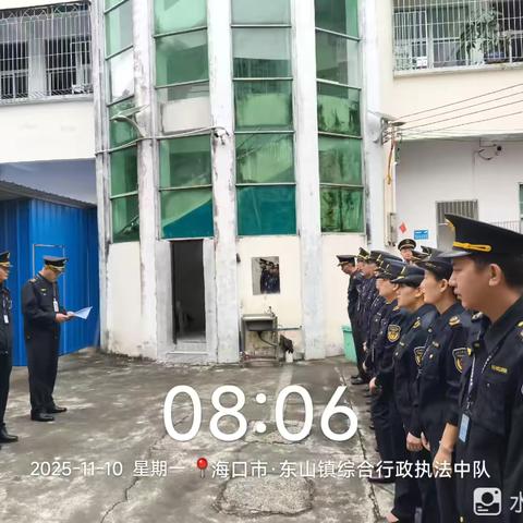 东山镇综合行政执法中队开展《行政执法人员行为准则》学习会