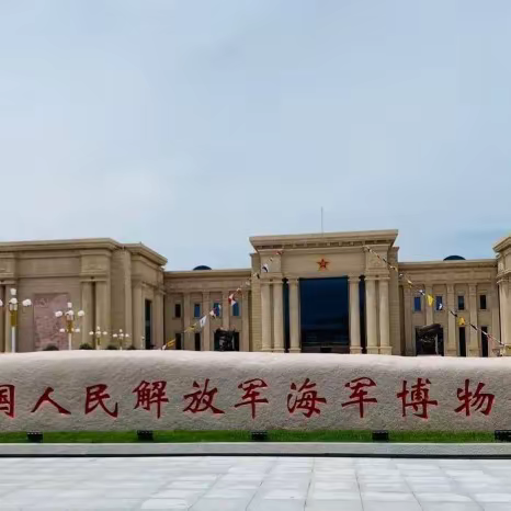 “习语”润童心  “五星”向未来