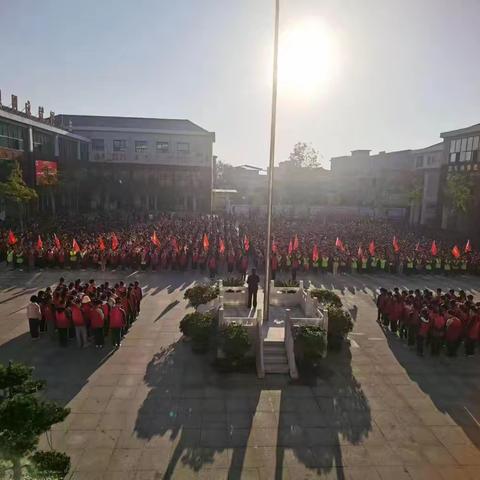 心怀宽容花，人生自灿烂 社旗县第二小学校升旗仪式