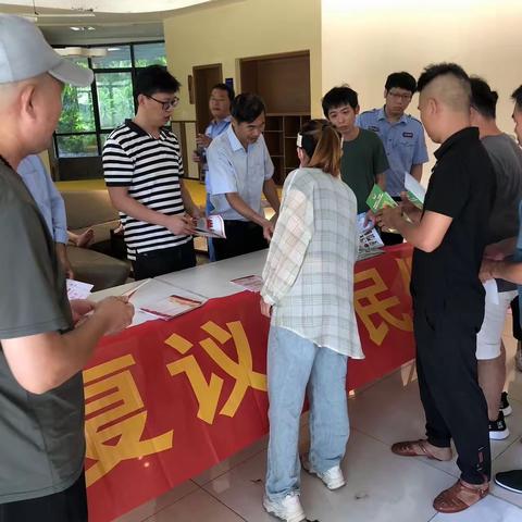 美兰区司法局开展“复议为民促和谐”宣传活动