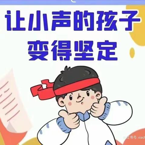 ❤东环幼儿园❤口才班期末汇报