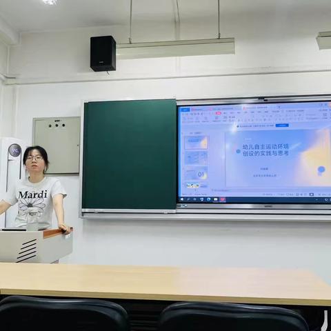 健康教研组与汪老师教研组联合教研-实际教学案例来分析自主游戏的挑战性