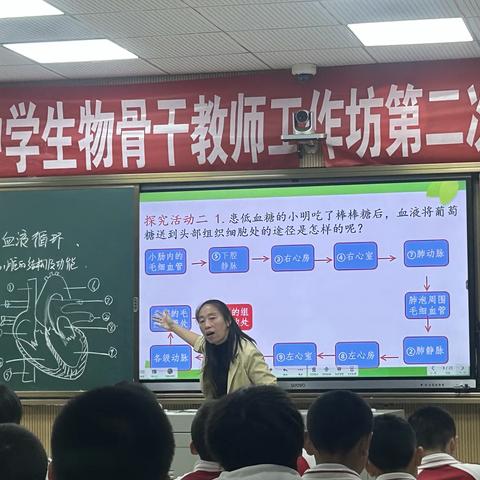 以赛促教 | “教-学-评”一致性在实践中落地