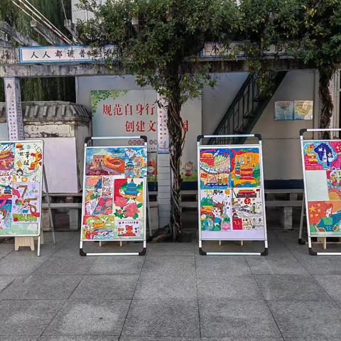 “童心筑梦迎国庆 七彩画笔绘祖国”卢龙三小开展书画展活动