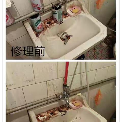 【抚顺街道】﻿﻿水管破裂老人愁   社区相助暖心头