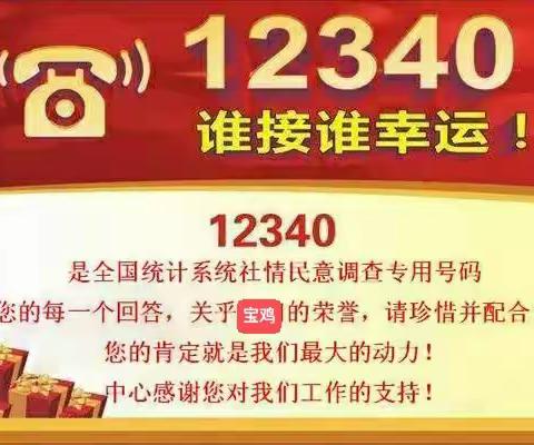 向人民群众汇报