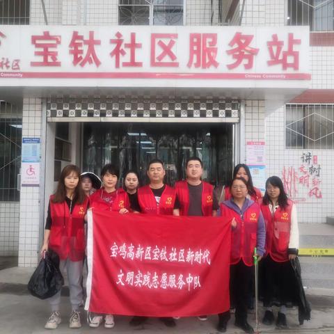 宝钛社区开展“健康城镇，健康体重”爱国卫生月活动