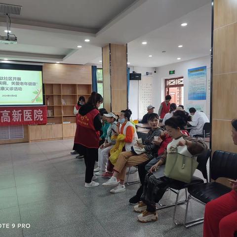 宝钛社区开展“诊疗泌尿疾病，关爱老年健康”健康义诊活动